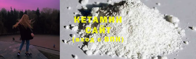 наркошоп  Ногинск  кракен маркетплейс  Кетамин ketamine 