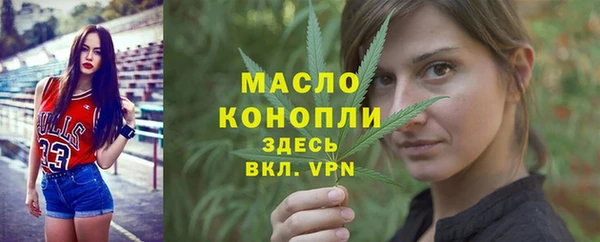 MESCALINE Верхний Тагил