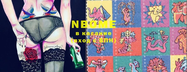 MESCALINE Верхний Тагил