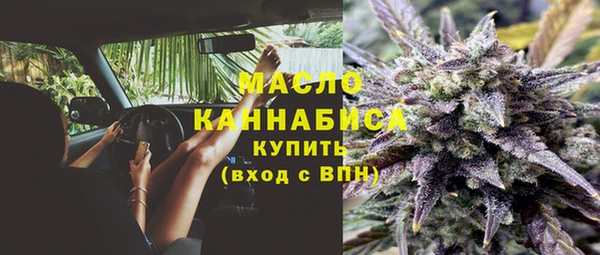 MESCALINE Верхний Тагил