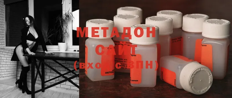 продажа наркотиков  Ногинск  omg ССЫЛКА  МЕТАДОН methadone 